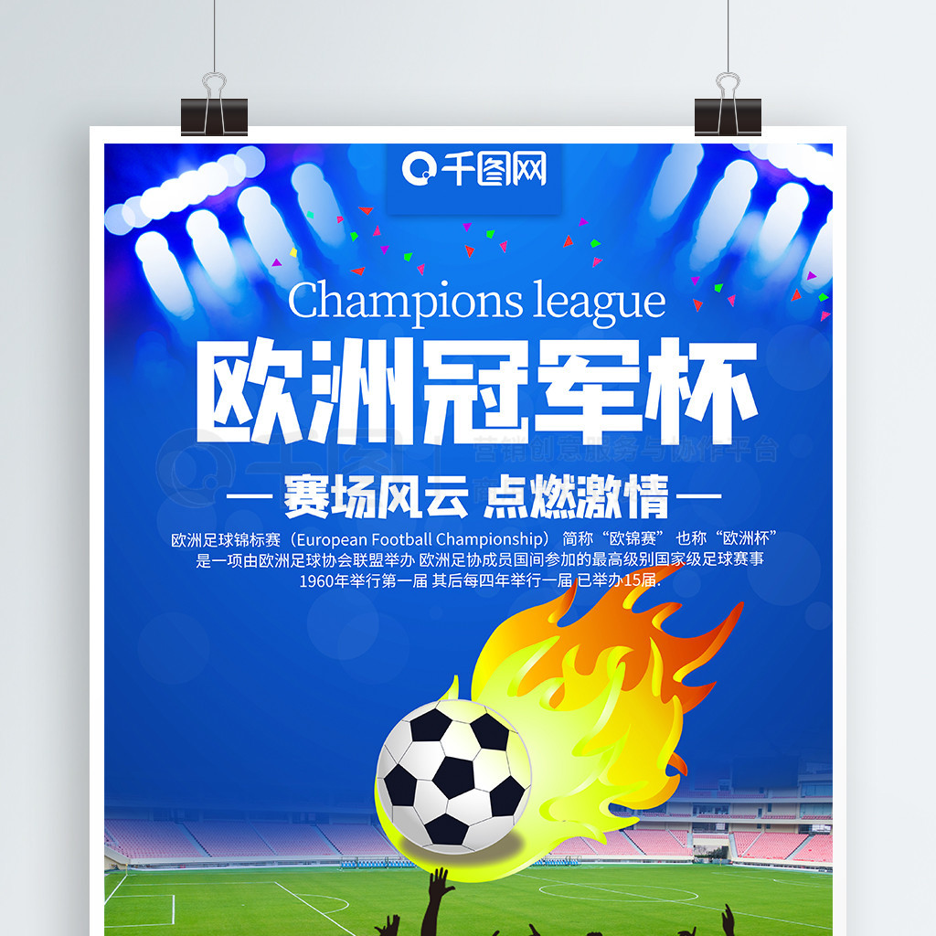 惊叹
