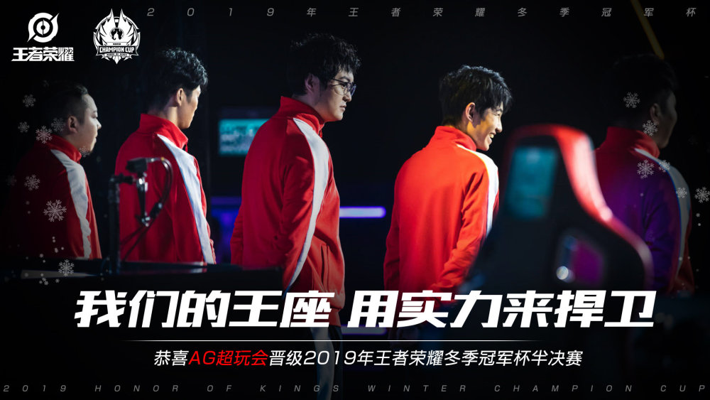 高效得分的