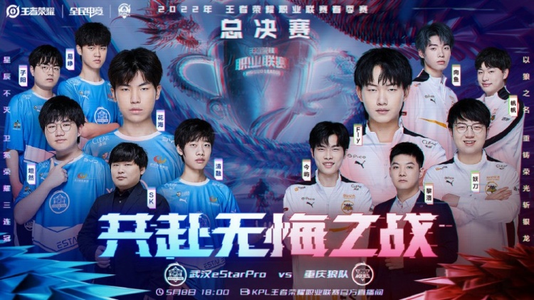 他已经在利
