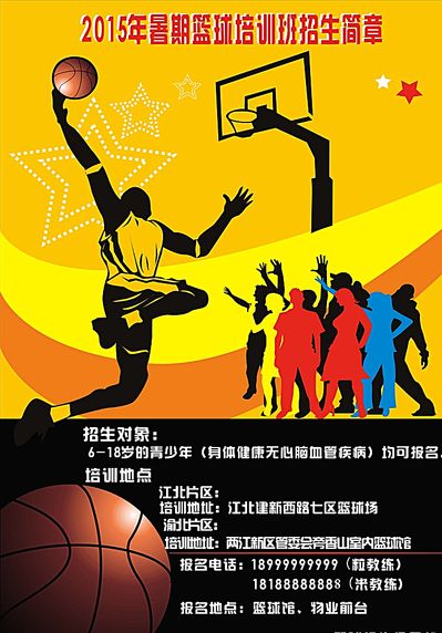 现场气氛高