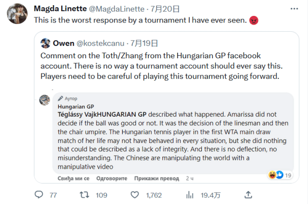 意大利杯半決賽首回合尤文圖斯1-1國際米蘭 盧卡庫點球有功絕平尤文!.