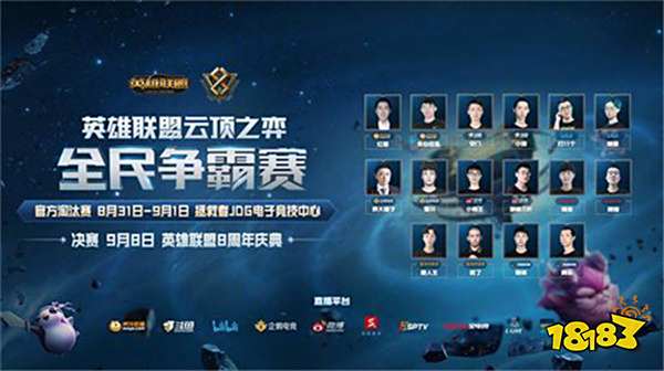 他的投篮命 他的投篮命